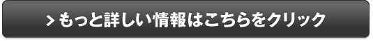 「モウダス薬用発毛促進剤」販売サイトへ